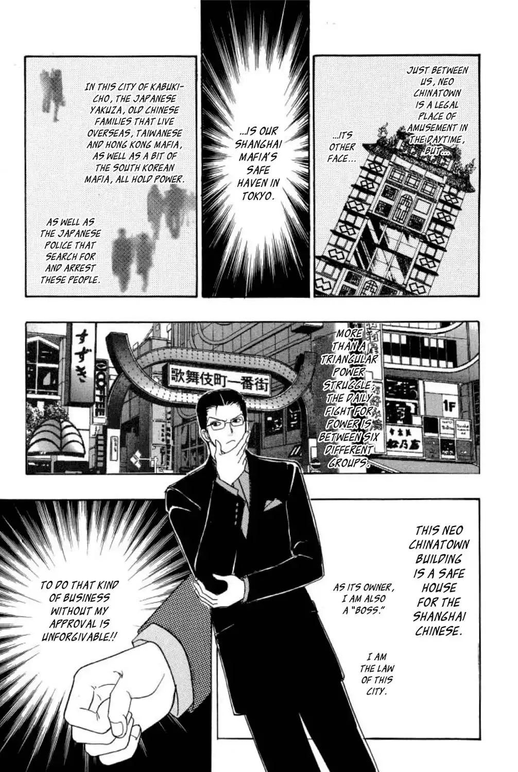 Shin Pet Shop of Horrors Chapter 5 8